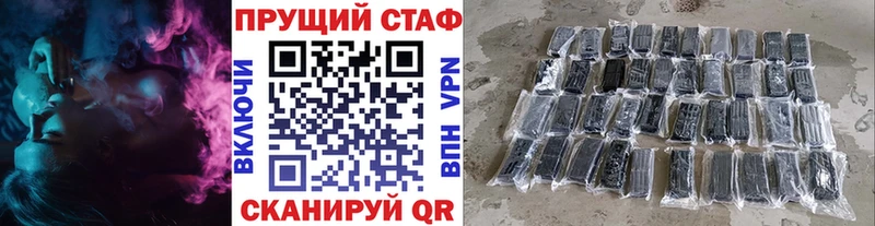Мефедрон Электрогорск