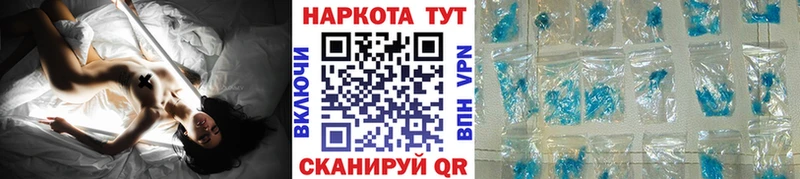 Где купить Электрогорск ГАШИШ Галлюциногенные грибы МЕФ Бошки Шишки