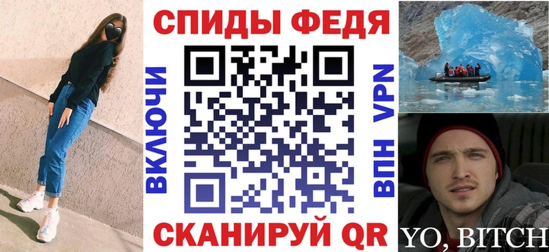 АМФЕТАМИН 98%  купить  сайты  Электрогорск 