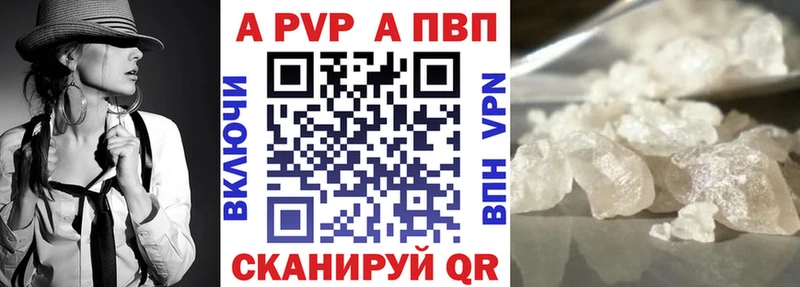 A-PVP мука  omg ССЫЛКА  Электрогорск  купить  