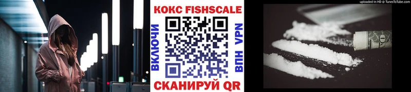 COCAIN Эквадор  где купить наркоту  Электрогорск 