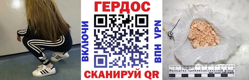 ГЕРОИН Афган  Электрогорск 