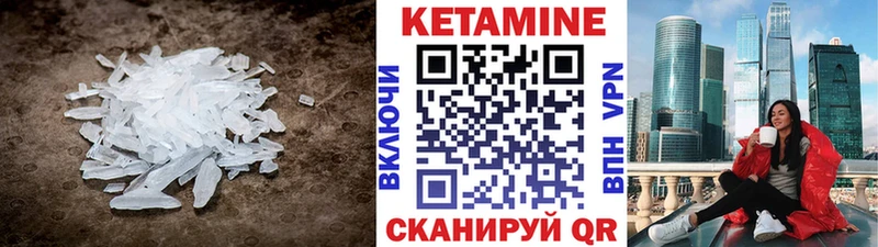 kraken как зайти  Электрогорск  КЕТАМИН ketamine 