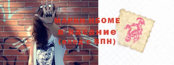 прущие грибы Алексин