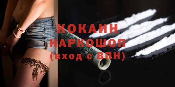 дживик Заволжье