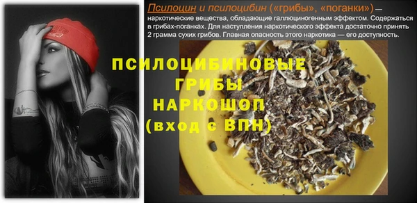марки lsd Алзамай