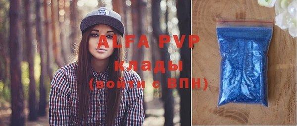 прущая мука Заводоуковск