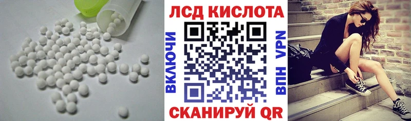 ЛСД экстази ecstasy  MEGA зеркало  Электрогорск  как найти закладки 