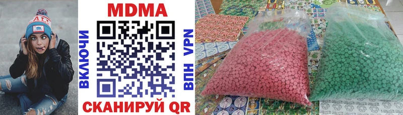 MEGA как зайти  Электрогорск  MDMA Molly  купить закладку 