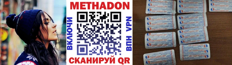 Метадон мёд  OMG ссылка  Электрогорск  купить наркоту 